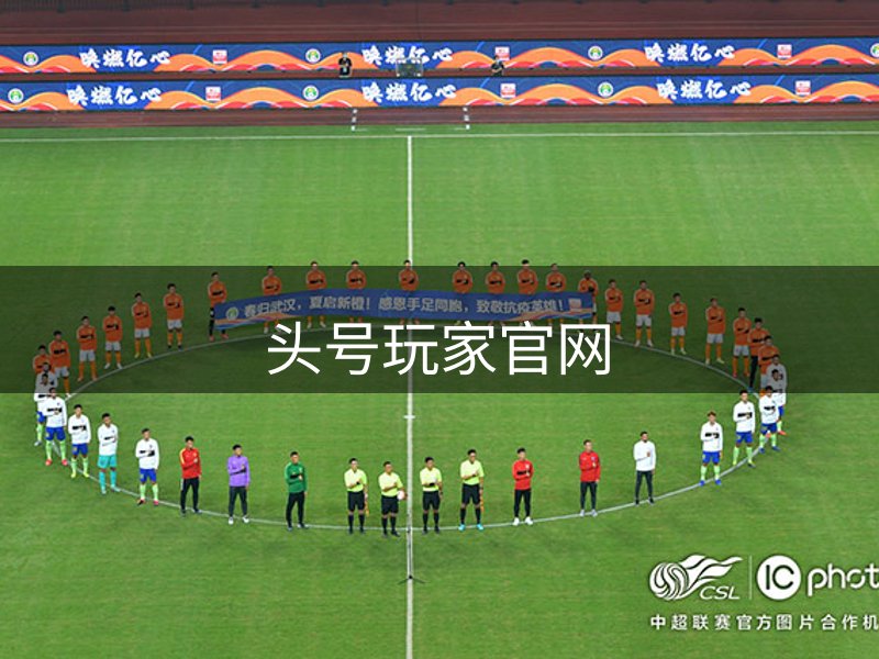 头号玩家官网简介
